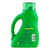 Gain + Odor Defense Liquid Laundry Detergent, Super Fresh Blast Scent, 46 Oz, 32 Loads, HE Compatible - 3 of 4