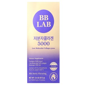 BB Lab Low Molecular Collagen 5000, Mix Berry, 5,000 mg , 15 Sticks, 0.2 oz (6.5 g) Each - 1 of 3