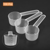 Unique Bargains Plastic Lightweight Durable Measuring Spoons 20g/40ml Clear - 3 of 4