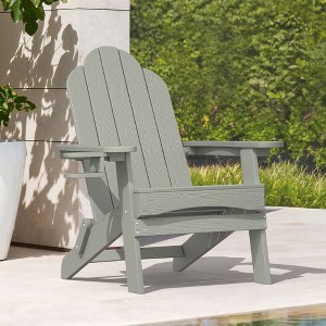 Arceso Folding Adirondack Chair,  15 Inch HDPS Fire Pit Patio Chairs Weather Resistant, Modern Plastic Outdoor Chairs with Cup Holder - 1 of 4