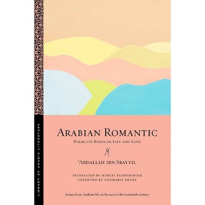 Arabian Romantic - (Library of Arabic Literature) by  &#703 & abdall&#257 & h Ibn Sbayyil (Paperback)