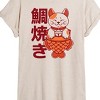 Women's - Instant Message - Taiyaki Cat Oversized Graphic T-Shirt - 2 of 4