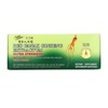 Prince of Peace Red Panax Ginseng Extractum, Ultra Strength, 400 mg, 30 Bottles, 0.34 fl oz (10 cc) Each - 4 of 4