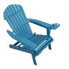 Jiallo Foldable Adirondack Chair with cup holder Conversation Set, 2 Foldable Adirondack Chairs with cup holders with Ottoman and 1 End Table - image 3 of 4