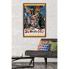 Trends International Godzilla - Godzilla vs Gigan (1972) Framed Wall Poster Prints - 2 of 4