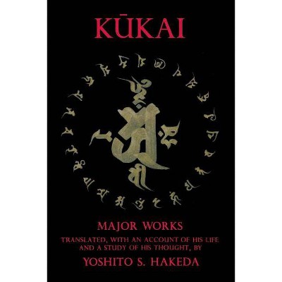 Kukai - (Translations from the Asian Classics) by  K&#363 & kai (Paperback)