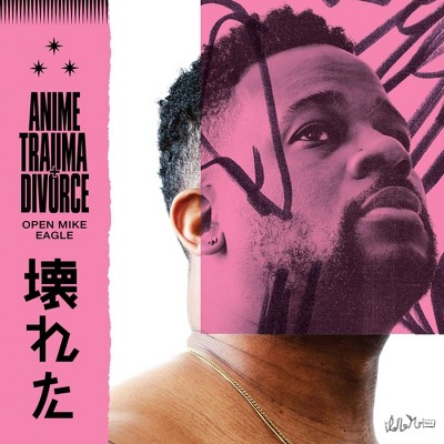 Open Mike Eagle - Anime Trauma And Divorce (EXPLICIT LYRICS) (CD)