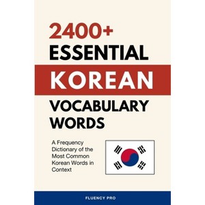 2400+ Essential Korean Vocabulary Words - by  Fluency Pro (Paperback) - 1 of 1
