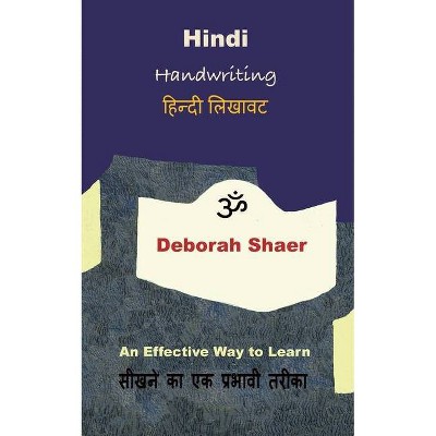 Hindi Handwriting - by  Deborah Shaer (Paperback)