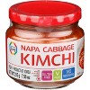 Surasang Napa Cabbage Kimchi - Case of 12 - 7.58 oz - 2 of 2