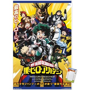 Trends International My Hero Academia - Key Art Unframed Wall Poster Prints - 1 of 4