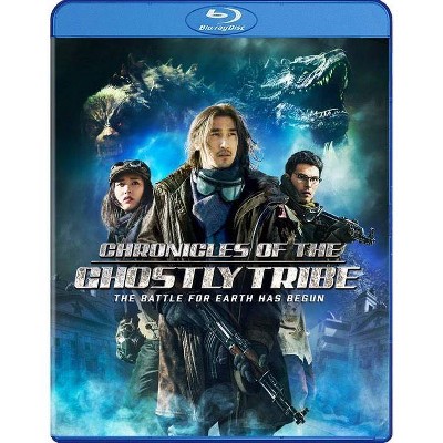 Chronicles of the Ghostly Tribe (Blu-ray)(2016)