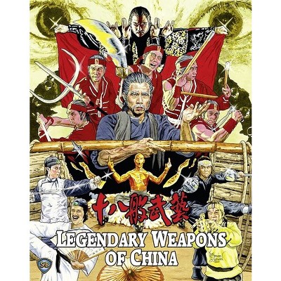 Legendary Weapons Of China (Blu-ray)(1982)