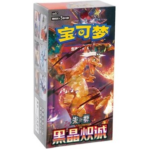 darkness ablaze booster box target Half  Common Lands Charizard VMAX Pokmon TCG: Sword & Shield-Darkness