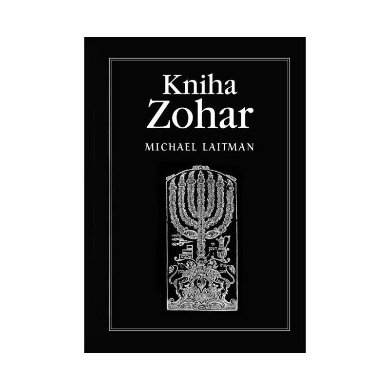 Kniha Zohar - by  Michael Laitman (Paperback), 1 of 2