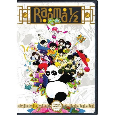 Ranma 1/2 OVA & Movie Collection (DVD)(2017)