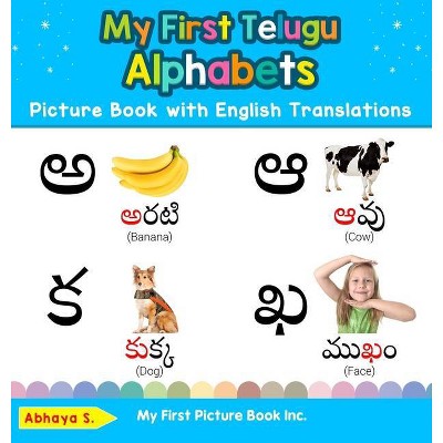 My First Telugu Alphabets Picture Book with English Translations - (Teach & Learn Basic Telugu Words for Children) 2nd Edition by  Abhaya S