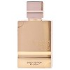 Al Haramain Amber Oud - Gold Edition EDP Spray - 4 fl oz - 2 of 3