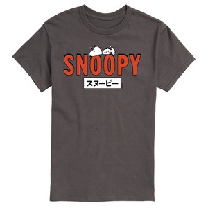 Men's - Peanuts - Snoopy Red Short Sleeve Graphic T-Shirt - 1 of 4