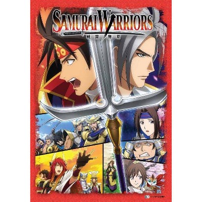 Samurai Warriors: The Complete Series (DVD)(2017)