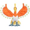 Pokemon Center: Ho-Oh Poké Plush, 13 ¾ Inch - 2 of 4