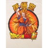 Dragon Ball Super Goku Character Circle Men's Natural Ground T-shirt - 2 of 2