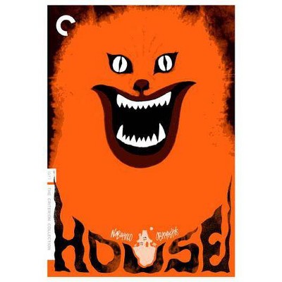 House (DVD)(2010)