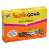 Sazon Goya Unique Seasoning with Azafran - 3.52oz - image 2 of 4