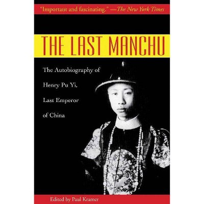 The Last Manchu - by  Henry Pu Yi (Paperback)