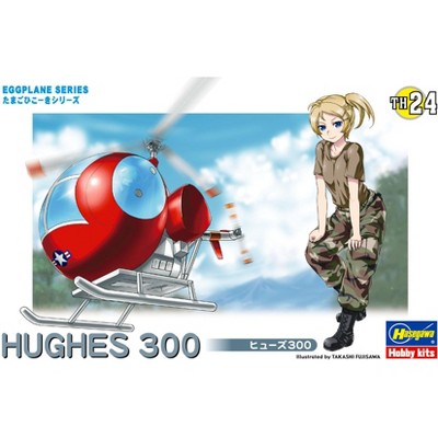 Hasegawa Eggplane Series 60134 Egg Plane Hughes 300 Helicopter Aircraft Model Kit