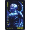 Trends International DC Comics Movie Blue Beetle - Biotech Unframed Wall Poster Prints - 4 of 4