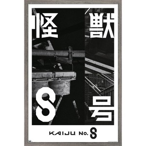 Trends International Kaiju No. 8 - Teaser One Sheet Framed Wall Poster Prints - 1 of 4
