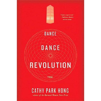Dance Dance Revolution - by  Cathy Park Hong (Paperback)