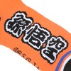 Dragon Ball Super Kanji Men's Orange Athletic Crew Socks - 4 of 4