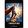 Trends International DC Studios Superman (2025) - Standing One Sheet Unframed Wall Poster Prints - 4 of 4