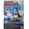 Bandai Dragon Ball Super Power 66 Mini Figure | Super Saiyan God Super Saiyan Vegeta - 2 of 3