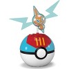 Mega Bloks Pokemon Evergreen Poke Ball 2 - 4 of 4