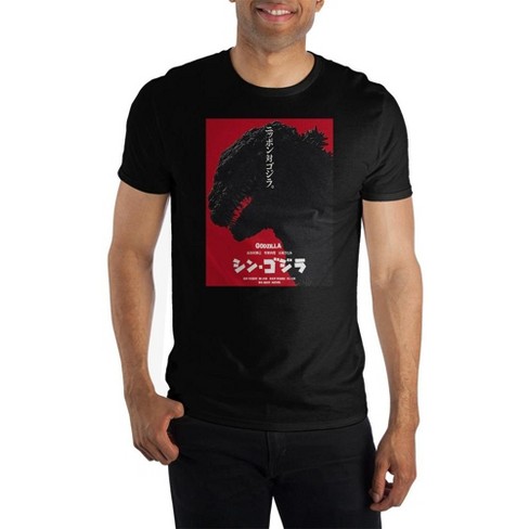 Godzilla Short sleeve T shirt Target