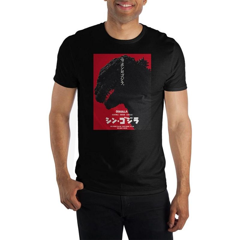 Godzilla Short-Sleeve T-Shirt, 1 of 3