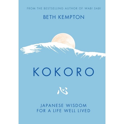 Kokoro - by  Beth Kempton (Hardcover) - image 1 of 1