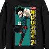 My Hero Academia Deku Logo Crew Neck Long Sleeve Black Adult Sweatshirt - 2 of 3