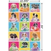 Trends International Keith Kimberlin - Puppies - Cupcakes Unframed Wall Poster Prints - 3 of 4