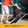 8FT Folding Aluminum Wheelchair Ramp, Non-Slip Portable Ramp for Steps, Doorways, Curbs, Scooters & Cars - 2 of 4