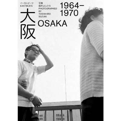 Yoshihiro Suzuki: Eastbeats - by  Yumi Son (Paperback)