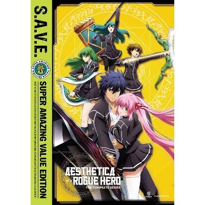 Aesthetica of a Rogue Hero: The Complete Series (DVD)(2015)