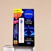 Nivea Japan Deep Moisture Lip Balm SPF26 PA+ - Vanilla & Macadamia - 0.77 oz - Indulge Your Lips in a Melting Veil of Moisture. - 3 of 4