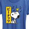 Women's - Peanuts - Snoopy And Woodstock Short Sleeve Graphic T-Shirt - 2 of 4