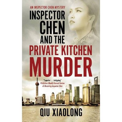 Inspector Chen and the Private Kitchen Murder - (Inspector Chen Mystery) by  Qiu Xiaolong (Hardcover)