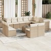 vidaXL Garden Sofa Set Beige, Cream white - 2 of 4