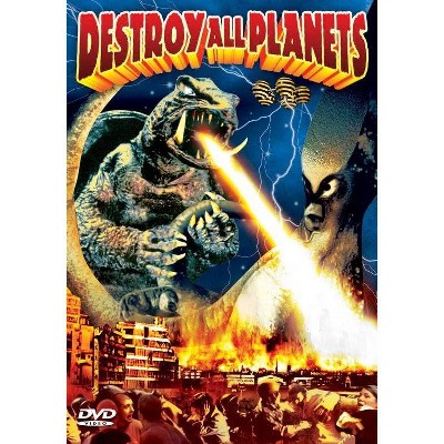 Destroy All Planets (DVD)(2007)